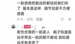 西藏近期爆料案件最新进展