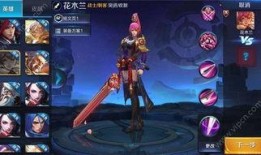 王者皮肤爆料最新英雄改版,新英雄改版揭秘，神秘皮肤即将亮相